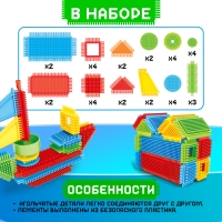 Конструктор игольчатый, 35 деталей