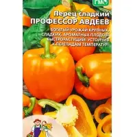 Семена Перец сладкий &laquo;Профессор Авдеев&raquo; 20 шт.