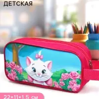 Косметичка детская для девочки 22&times;11&times;1.5 см, Коты аристократы