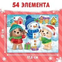 Подарочный набор &laquo;Сюрприз от Мишки&raquo;: книга картонная + игрушка + пазл
