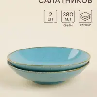 Набор мисок фарфоровых SL Home &laquo;Аззура&raquo;, 380 мл, d=16.5 см, голубой