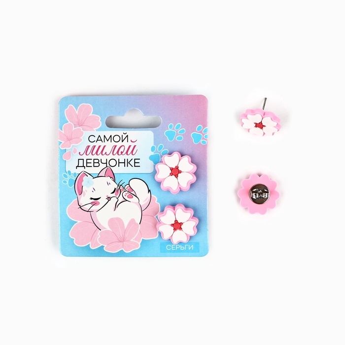 Серьги гвоздики детские Серьги гвоздики детские "Красивой", МИКС