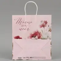 Пакет подарочный &laquo;Только для тебя&raquo;, 28&times;32&times;15 см