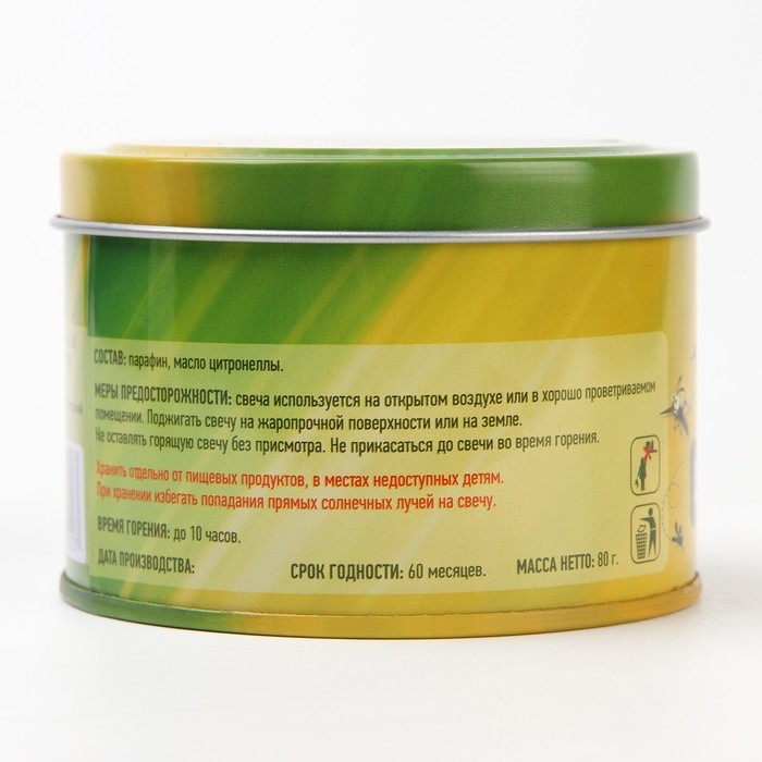 Антимоскитная свеча ARGUS, с маслом цитронеллы, банка с крышкой, 80 г Антимоскитная свеча ARGUS, с маслом цитронеллы, банка с крышкой, 80 г