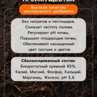 Удобрение минеральное для цветов и декоративных кустарников, Dr.Grunt, ведро, 3.3 л