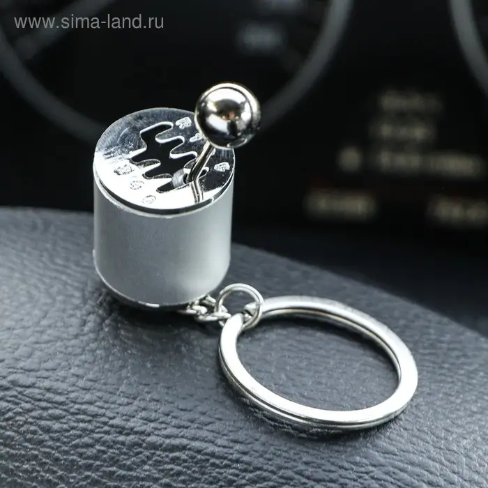 Брелок для ключей автомобиля Cartage, рычаг кпп, металл, хром