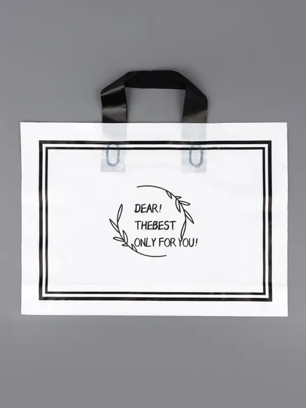 Пакет с петлевой ручкой белый 35 х 25 х 8 см  80 мкм