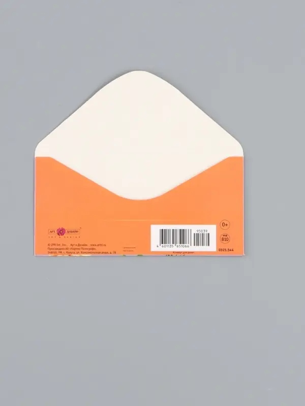 Конверт для денег &laquo;Счастья в каждом моменте&raquo;, нежный, 16,5 х 8 см