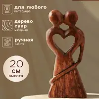 Сувенир &laquo;Узы брака&raquo;, 20&times;9&times;3 см, дерево