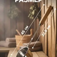 Ковш - черпак для бани и сауны, 400 мл, нержавеющая сталь, деревянная ручка, 46 см, &laquo;Добропаровъ&raquo;