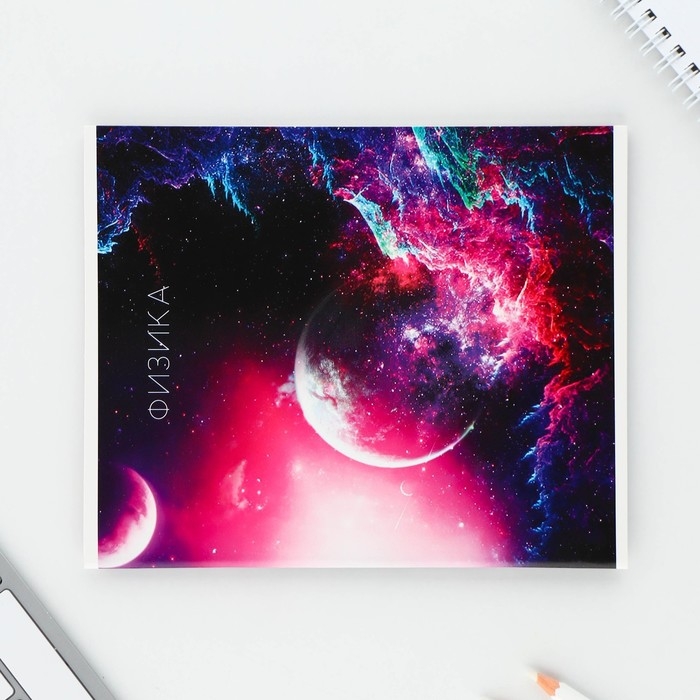 Набор тетрадей 48 листов, 10 предметов со справочным материалом «1 сентября: Космос», обложка мелованный картон 230 гр внутренний блок в клетку/линейку, белизна до 80%. Набор тетрадей 48 листов, 10 предметов со справочным материалом «1 сентября: Космос», обложка мелованный картон 230 гр внутренний блок в клетку/линейку, белизна до 80%.