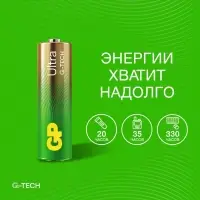 Батарейка алкалиновая GP Ultra, ААА+АА, LR03+LR6-24BL, 1.5В, блистер 12+12 шт., вентилятор