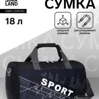 Сумка спортивная средняя, на молнии, длинный ремень, чёрная