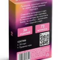 Игра для пар &laquo;Тайные желания&raquo;, 36 карт, 18+