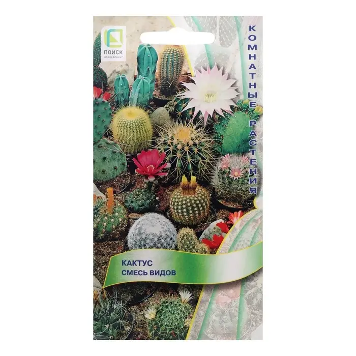 Семена комнатных цветов Кактус  Семена комнатных цветов Кактус "Смесь видов", 0,1 г.