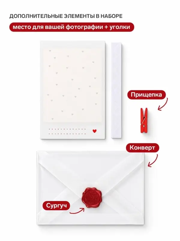 Пакет подарочный ламинированный &laquo;Важный момент&raquo;, 22.3&times;9&times;35 см