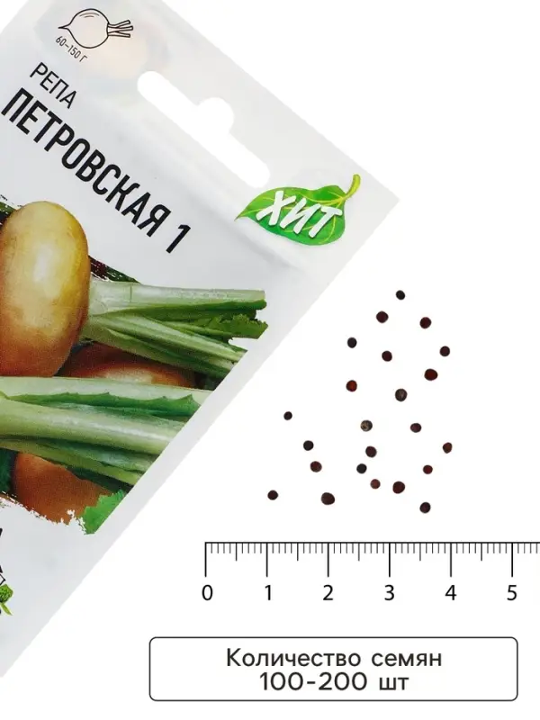 Семена Репа "Петровская 1", ц/п,  0,2  г  серия ХИТ х3