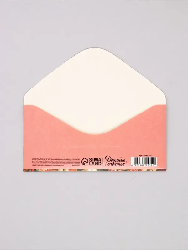 Конверт для денег &laquo;Всё нормально&raquo;, леопард,16,5 х 8 см