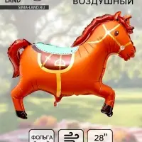 Воздушный шар фольгированный 28" &laquo;Коричневая лошадка&raquo;