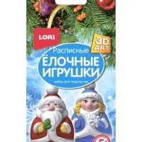 3D Art.Роспись ёлочных игрушек "Дед Мороз и Снегурочка" Ир-013 3D Art.Роспись ёлочных игрушек "Дед Мороз и Снегурочка" Ир-013