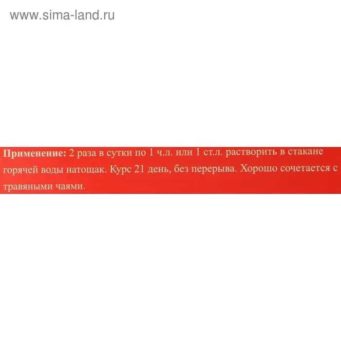 Эликсир монастырский &laquo;Ясный ум&raquo; 100 мл