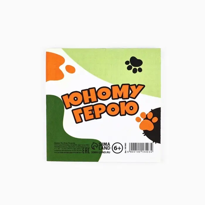 Блокнот 10×10 см, 16 л. «Юный герой. 23 февраля»
