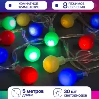 Гирлянда &laquo;Нить&raquo; 5 м с насадками &laquo;Шарики цветные&raquo;, IP20, прозрачная нить, 30 LED, свечение мульти, 8 режимов, 220 В