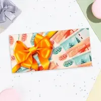 Конверт для денег «Универсальный», 16×8 см