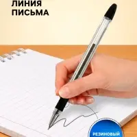 Ручка шариковая Berlingo. I-10, чёрный стержень, узел 0.4 мм, резиновый упор