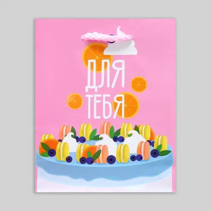 Пакет подарочный ламинированный, упаковка, «Сладенькое», S 12 х 15 х 5.5 см