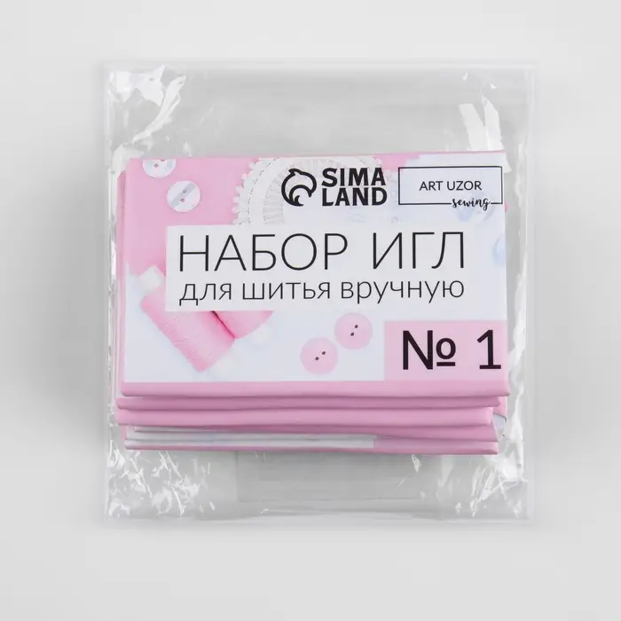 Набор швейных игл №1, d=0.7/0.8/0.9 мм, 3.6-5.5 см, 10 шт. Набор швейных игл №1, d=0.7/0.8/0.9 мм, 3.6-5.5 см, 10 шт.
