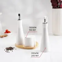 Набор фарфоровый для специй на деревянной подставке Доляна &laquo;Эстет&raquo;, 4 предмета: солонка 100 мл, перечница 100 мл, 2 соусника 200 мл, цвет белый