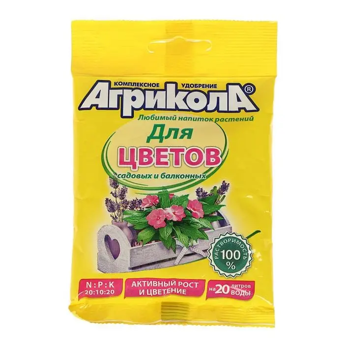 Удобрение Агрикола для цветов универсальное, 50 г Удобрение Агрикола для цветов универсальное, 50 г