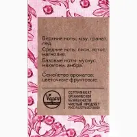 Парфюмерная вода женская Vegan Love Studio Crystal, 50 мл (по мотивам Bright Crystal (Versace)
