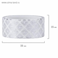 Клейкие WASHI-ленты для декора с фольгой СЕРЕБРИСТЫЕ,15 мм х 3 м (набор 7 шт) рисовая бумага