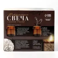 Свеча своими руками. Создание свечи &laquo;Sandalwood&raquo;, набор для творчества