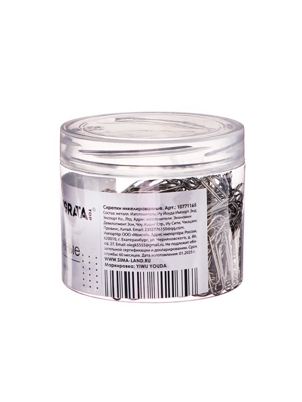 Скрепки 25мм никелированные в пластиковой тубе 400 штук Скрепки 25мм никелированные в пластиковой тубе 400 штук