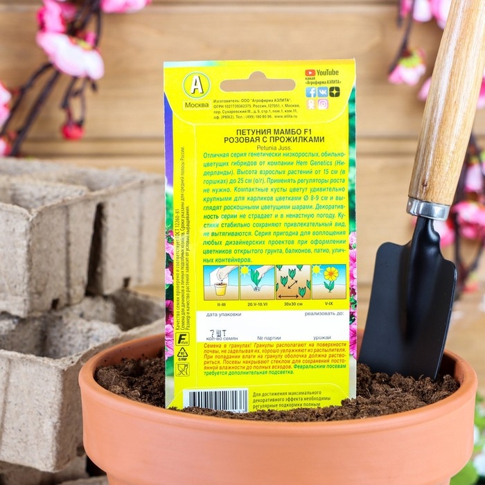 Семена Петуния Мамбо F1 розовая с прожилками многоцветковая, 7 шт Семена Петуния Мамбо F1 розовая с прожилками многоцветковая, 7 шт