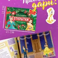Набор &laquo;Супергеройский&raquo;, 3 книги + 3 фигурки