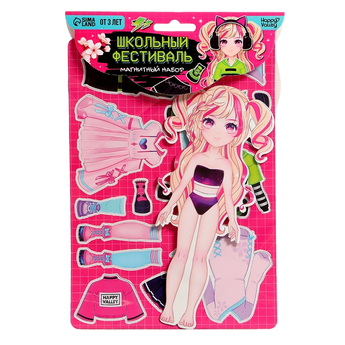 Магнитная игра «Школьный фестиваль» Магнитная игра «Школьный фестиваль»