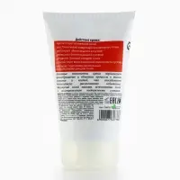 Крем для суставов  с хондроитином и целебными травами, 100 мл, КЛАДОВАЯ КРАСОТЫ