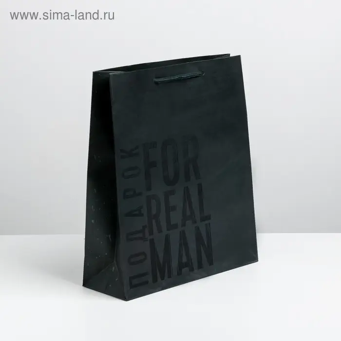 Пакет подарочный ламинированный, упаковка, «Мужская воля», ML 23 х 27 х 11.5 см Пакет подарочный ламинированный, упаковка, «Мужская воля», ML 23 х 27 х 11.5 см