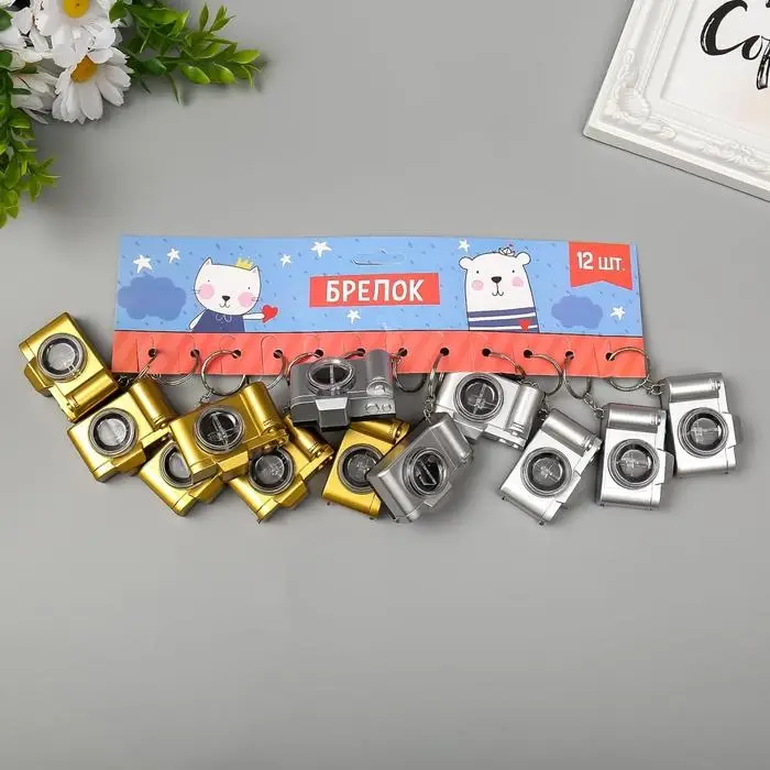 Фонарик брелок для ключей на кольце «Фотоаппарат», мигает, золото/серебро, 3.3×4.8×2 см, МИКС Фонарик брелок для ключей на кольце «Фотоаппарат», мигает, золото/серебро, 3.3×4.8×2 см, МИКС