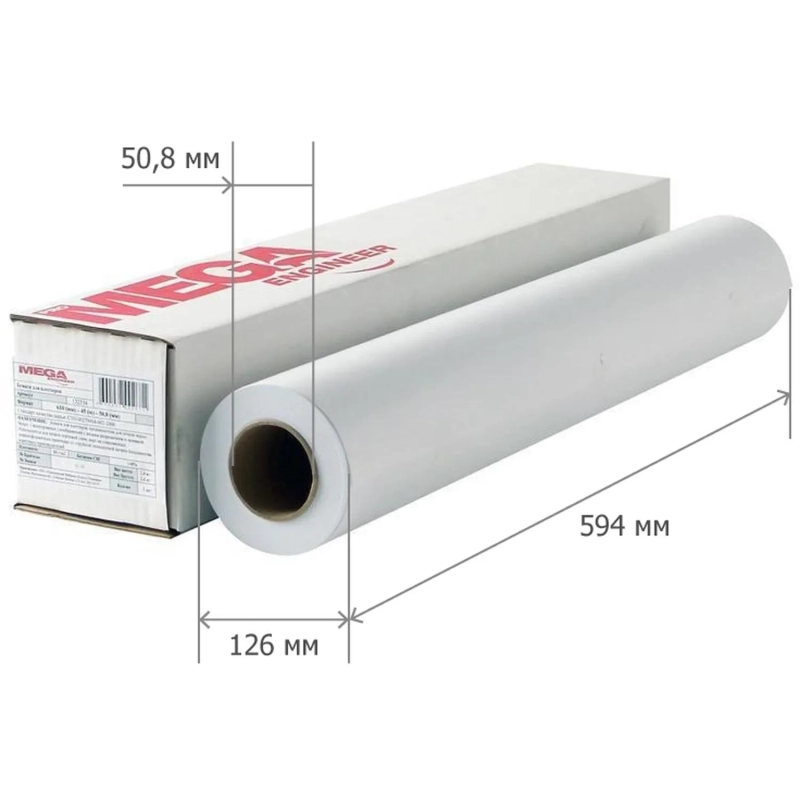 Бумага широкоформатная InkJet 80г 594ммх100м 50,8мм