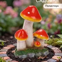 Садовая фигура из полистоуна &laquo;Мухомор на поляне&raquo;, 15&times;10&times;21 см
