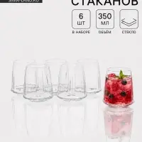 Стаканы &laquo;Амбрера&raquo;, 350 мл, набор 6 шт., размер одного стакана 6.7&times;6.7&times;10 см, хрустальное стекло, прозрачные