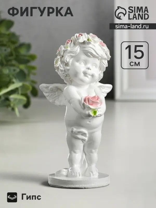 Фигурка гипс &laquo;Ангелочек с розочкой&raquo;, 15&times;7.5&times;7.5 см