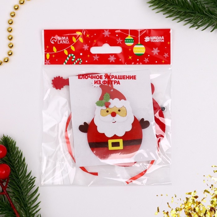 Набор для творчества - создай ёлочное украшение из фетра «Дед мороз - красный нос» Набор для творчества - создай ёлочное украшение из фетра «Дед мороз - красный нос»