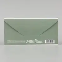 Конверт для денег &laquo;С Новым годом. Оленёнок&raquo;, тиснение, 16.5&times;8 см