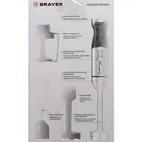 Блендер погружной BRAYER 1259BR, 800 Вт, 4 насадки, стакан 700 мл, чаша 500 мл, чёрный